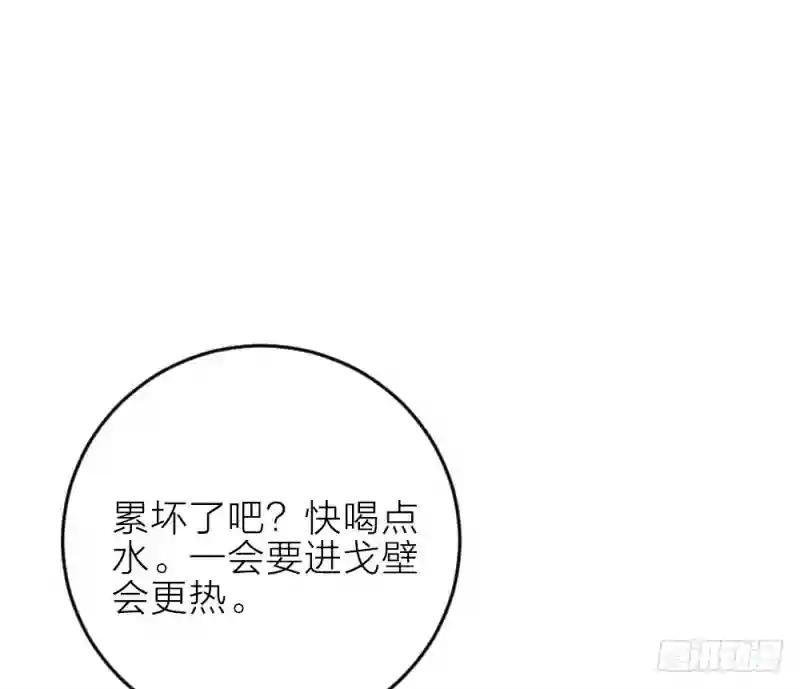 第三季 22魔鬼城
