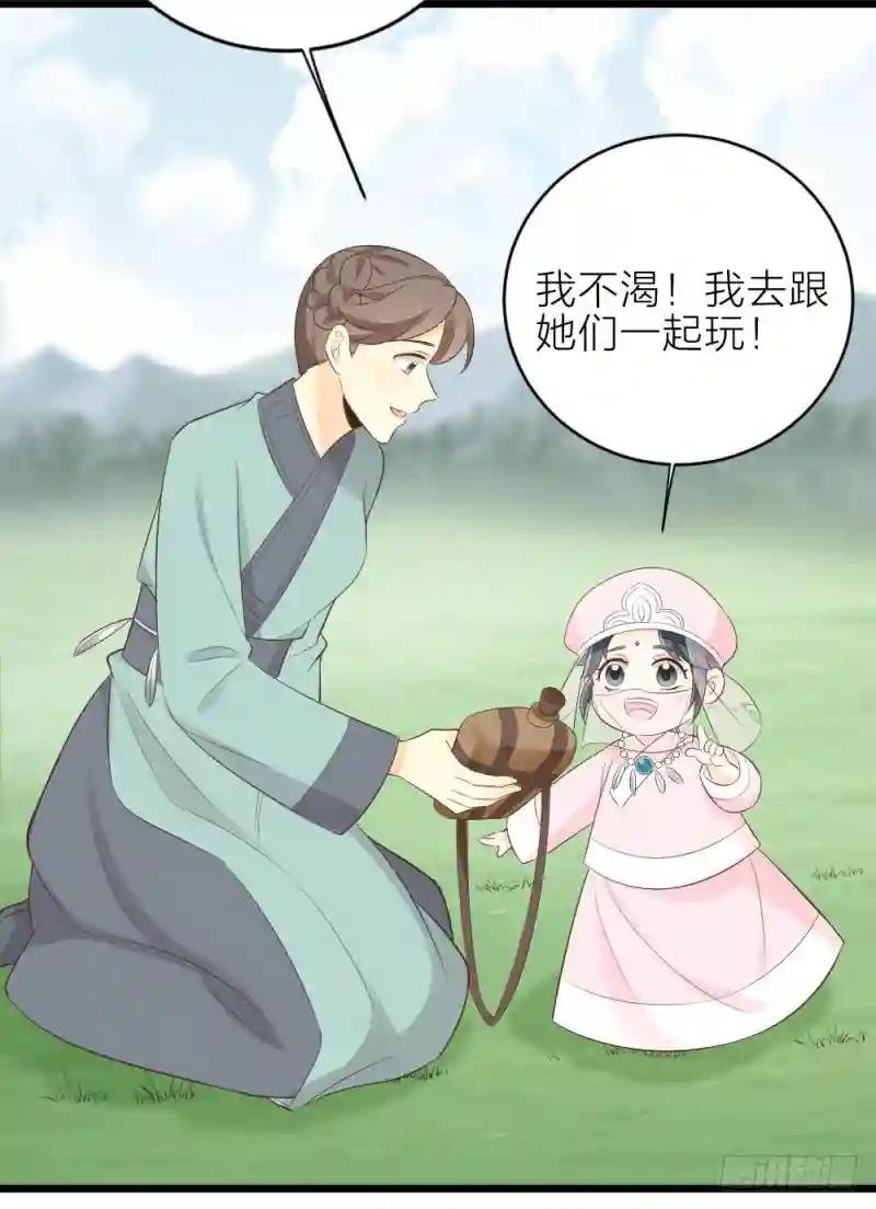 第三季 22魔鬼城