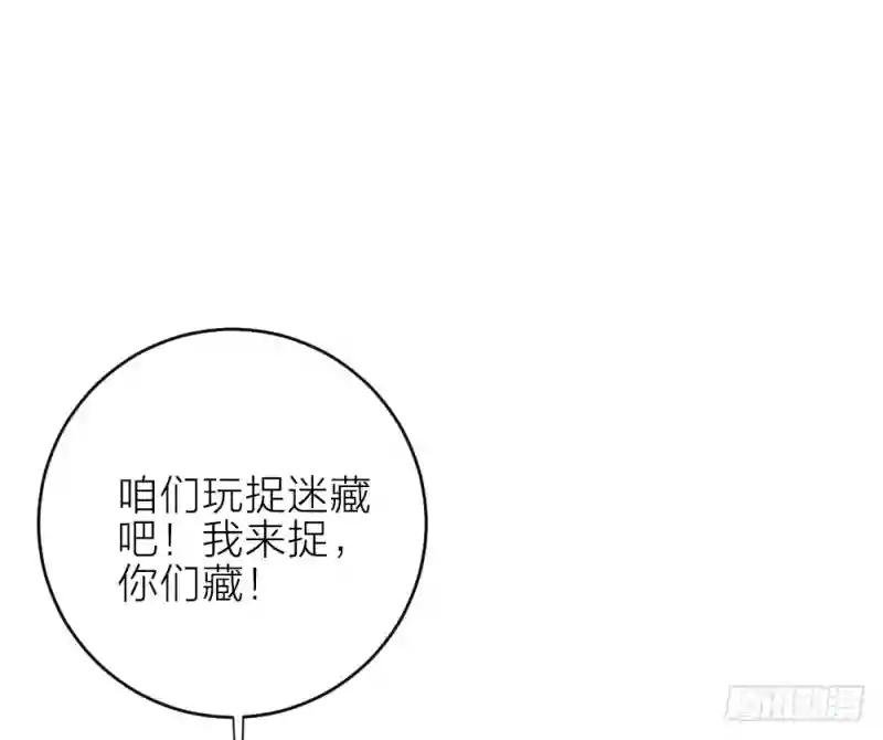 第三季 22魔鬼城