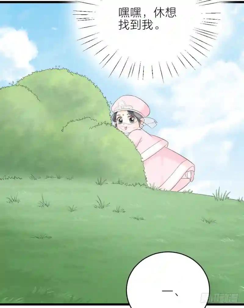 第三季 22魔鬼城