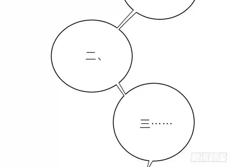 第三季 22魔鬼城