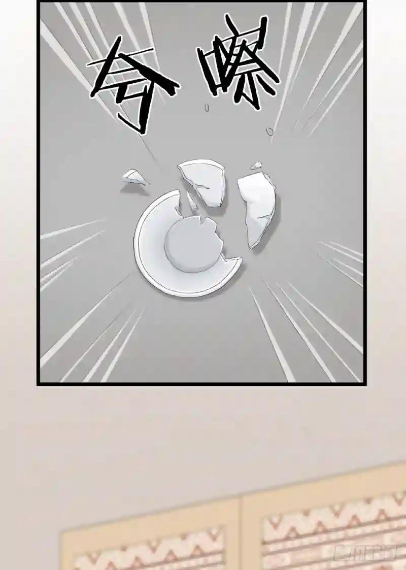 第三季 22魔鬼城