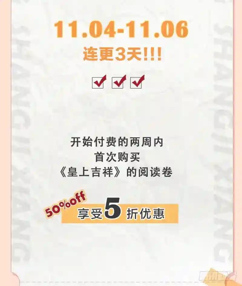 【付费公告】这一天还是来了...
