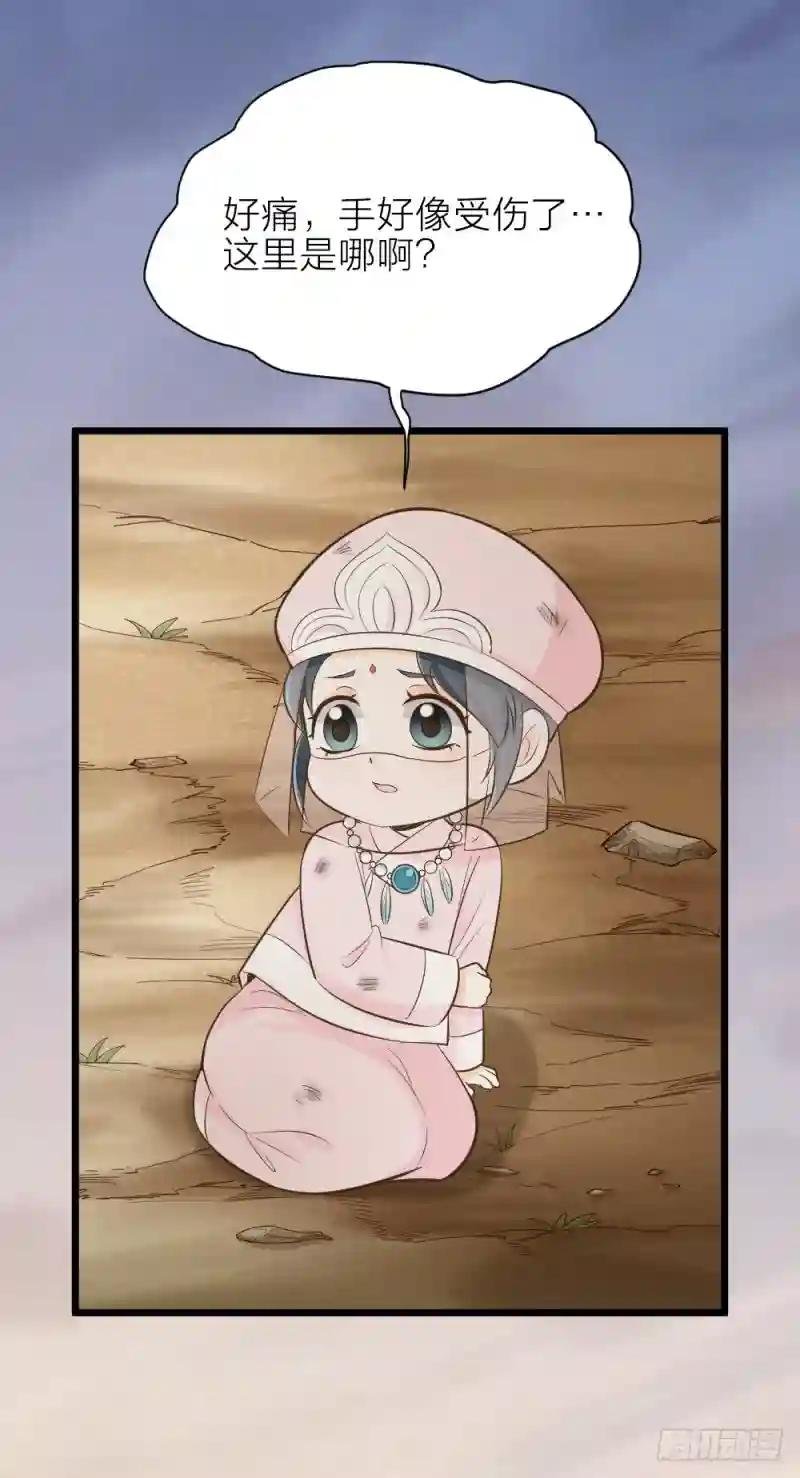第三季 23刺客