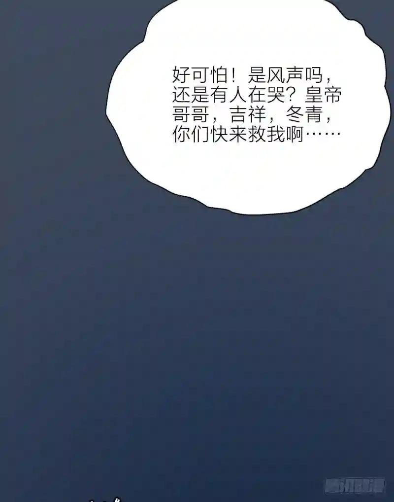 第三季 23刺客