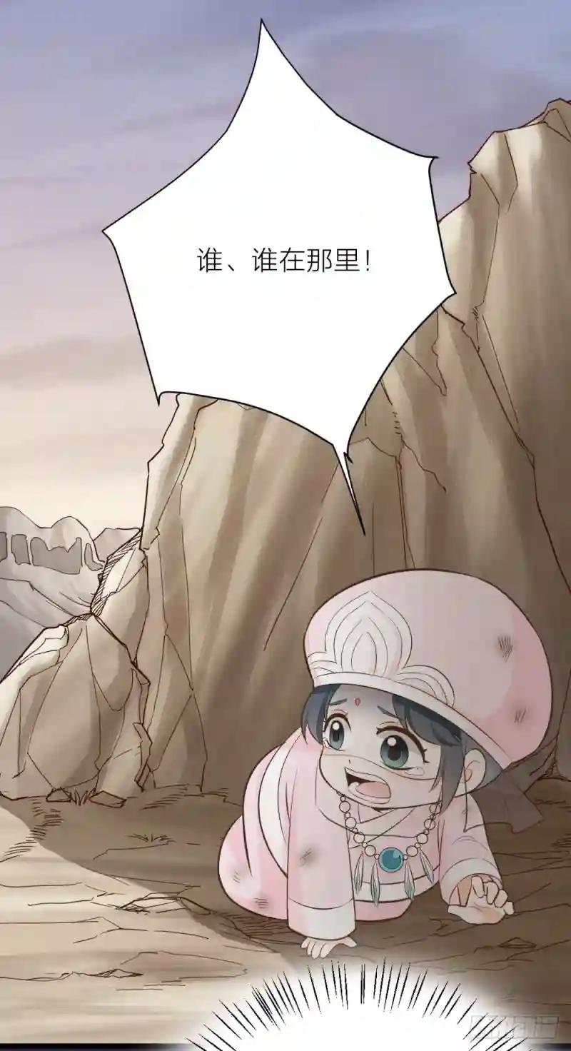 第三季 23刺客