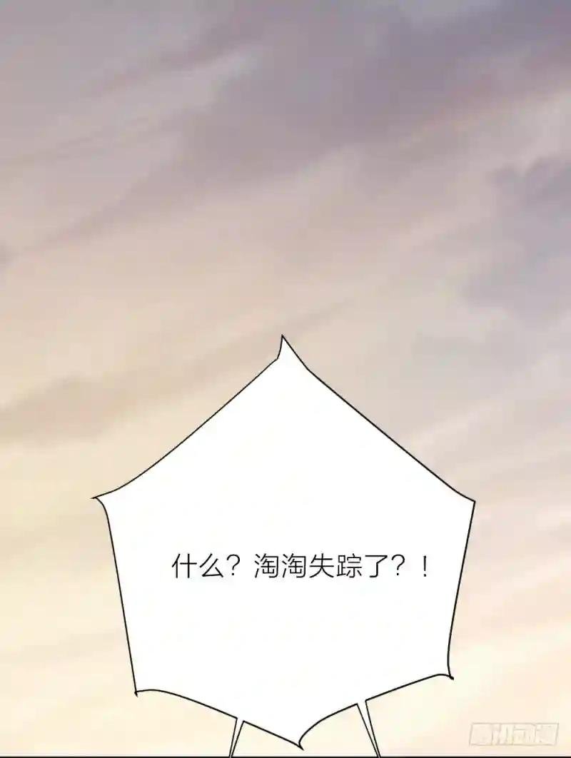 第三季 23刺客