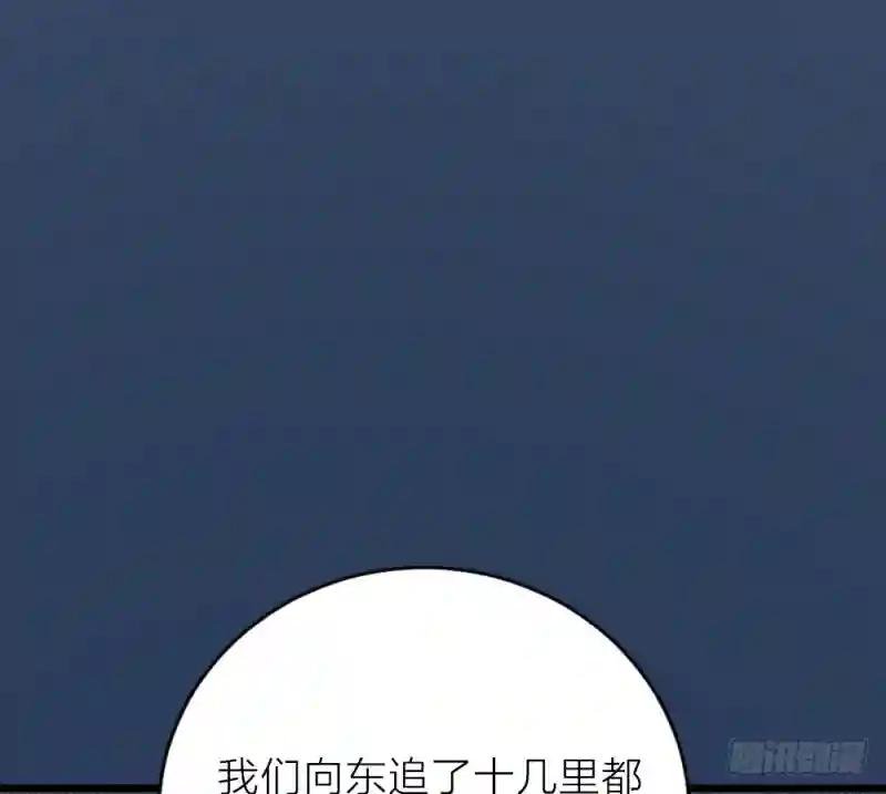 第三季 23刺客