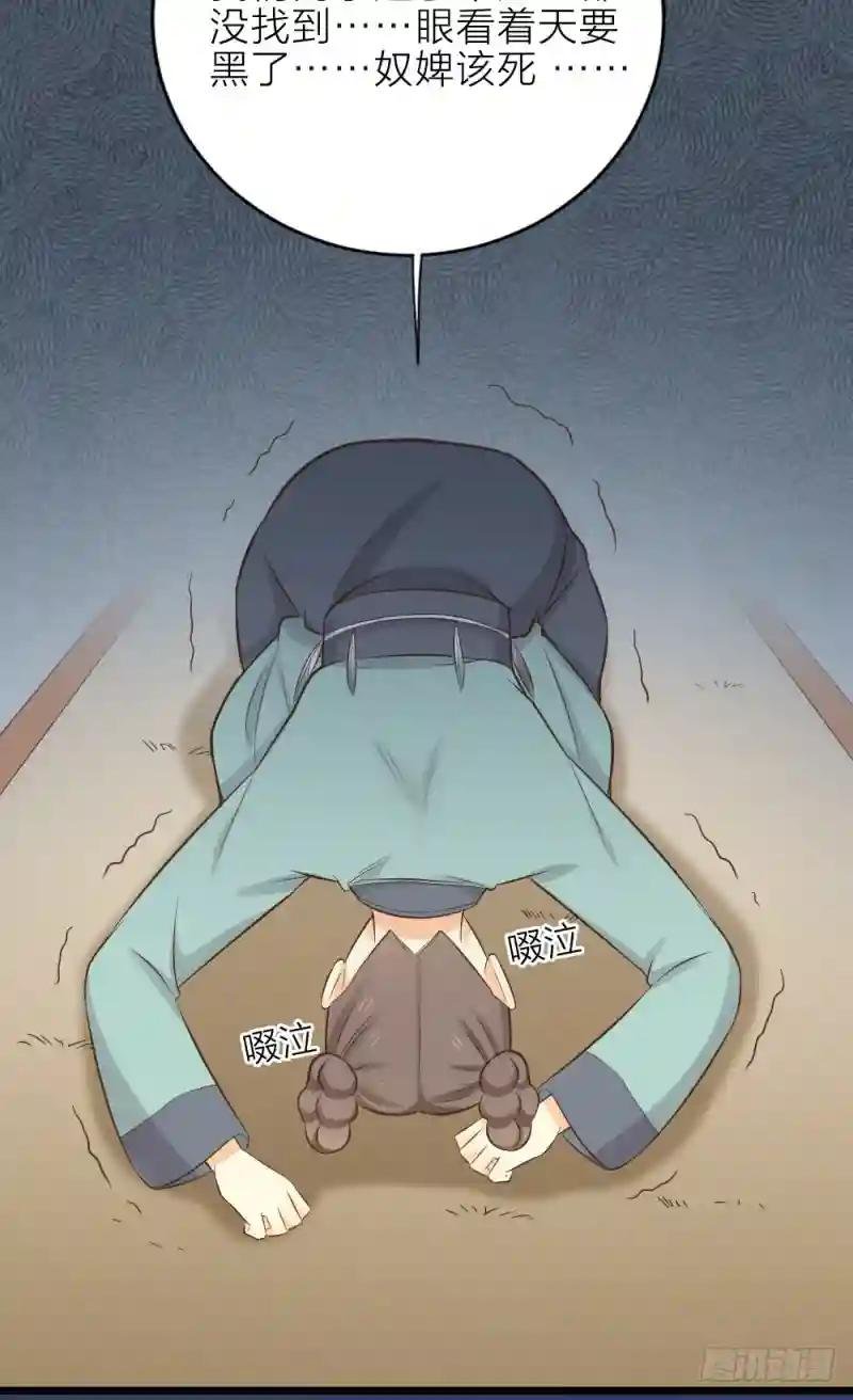 第三季 23刺客