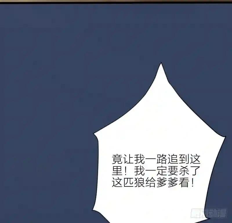 第三季 24失踪的小郡主