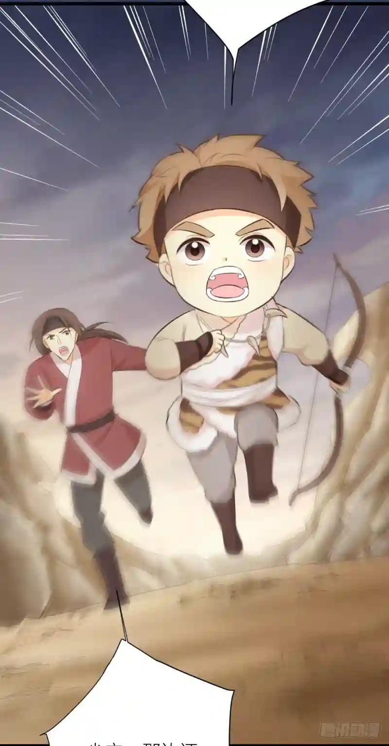 第三季 24失踪的小郡主