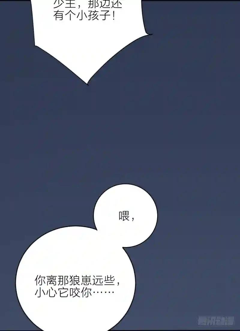 第三季 24失踪的小郡主