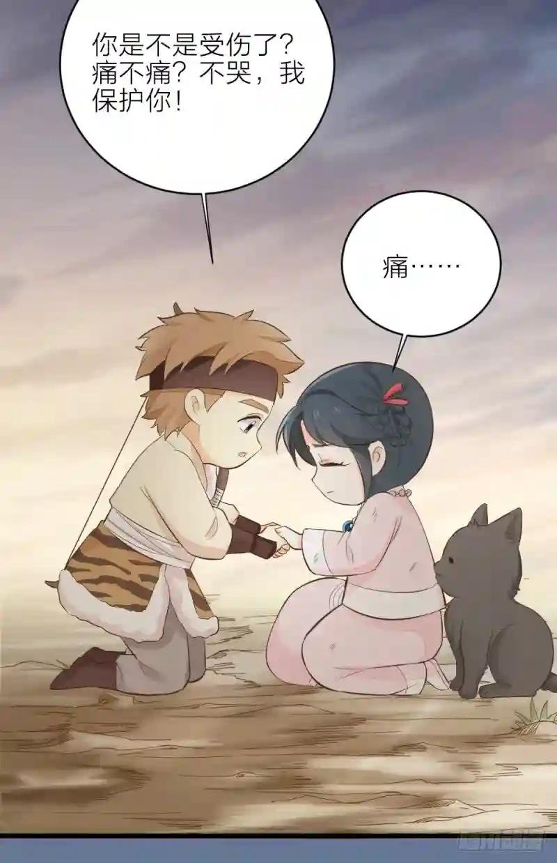 第三季 24失踪的小郡主