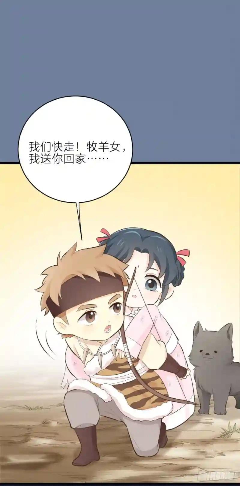 第三季 24失踪的小郡主