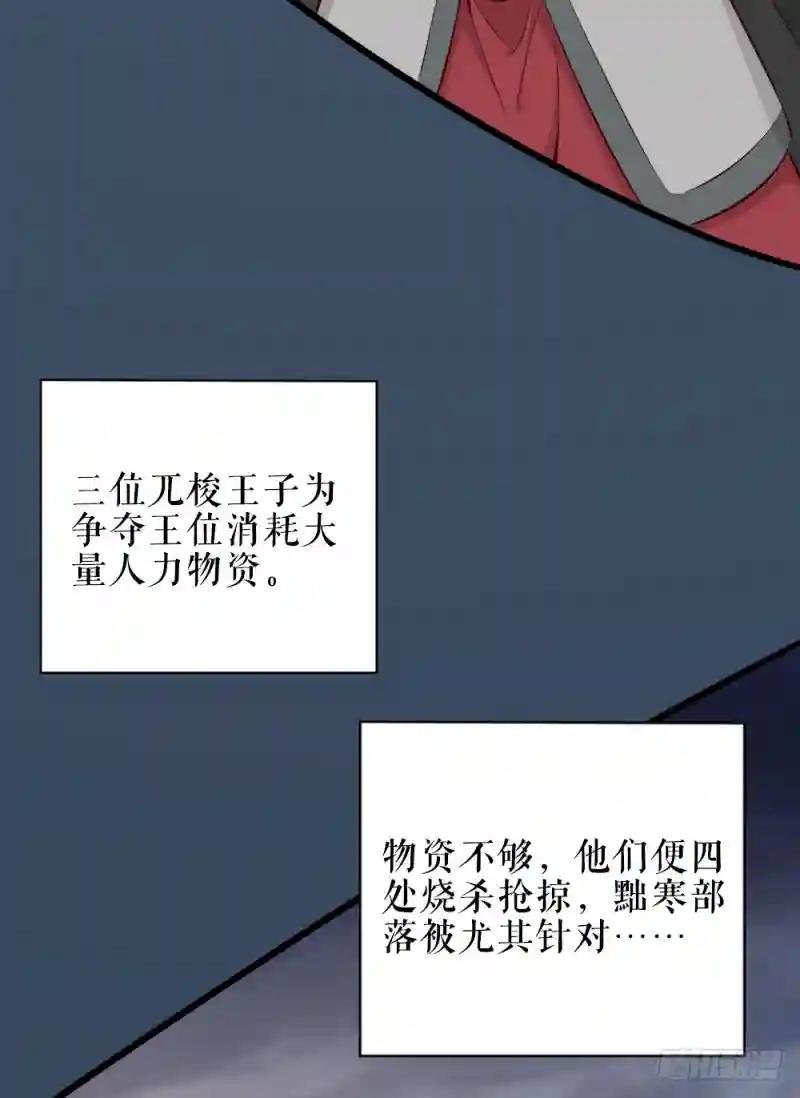 第三季 25真好，我也想....