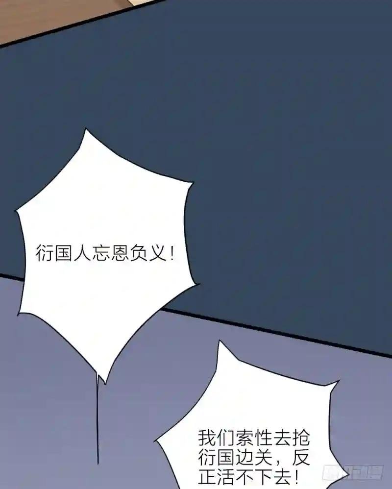 第三季 25真好，我也想....