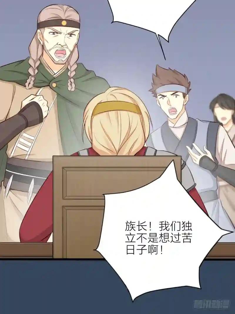 第三季 25真好，我也想....