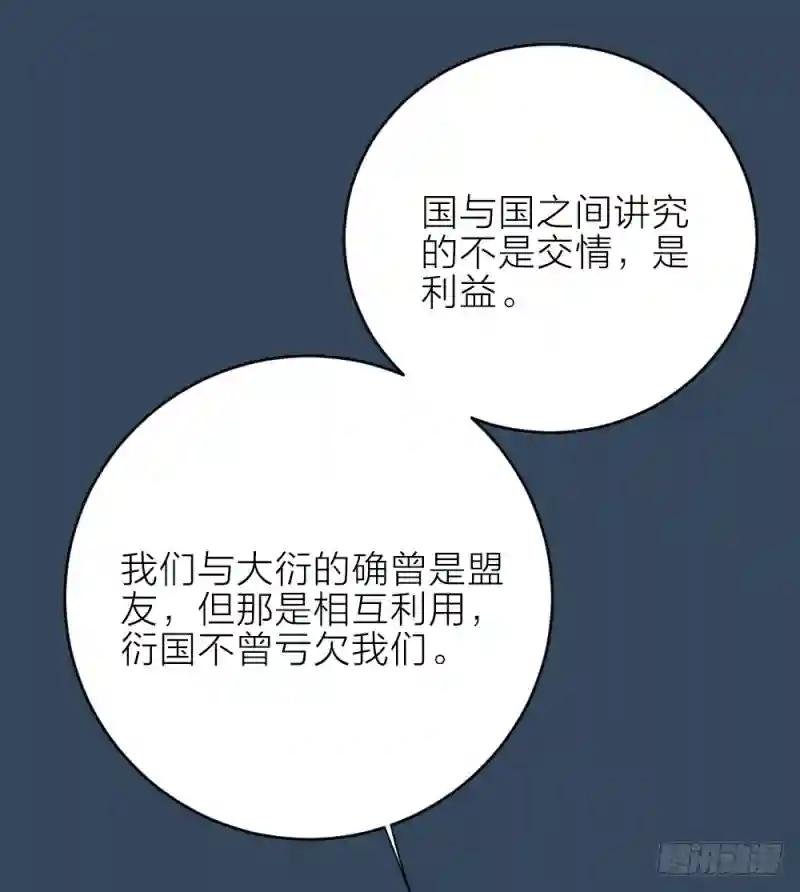 第三季 25真好，我也想....