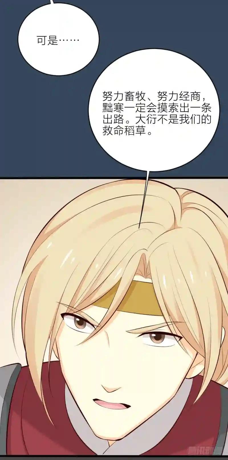 第三季 25真好，我也想....