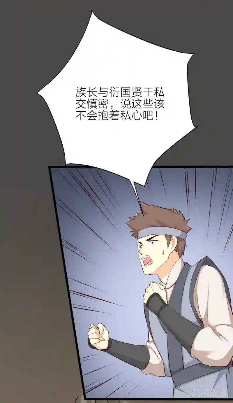第三季 25真好，我也想....