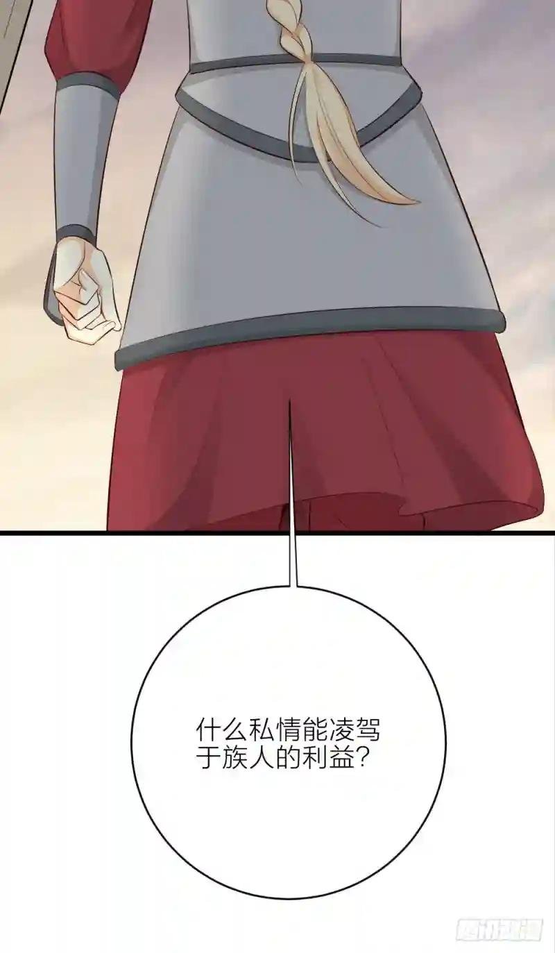 第三季 25真好，我也想....