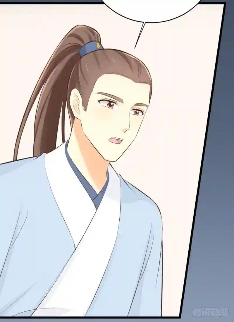 第三季 26人生何处不相逢