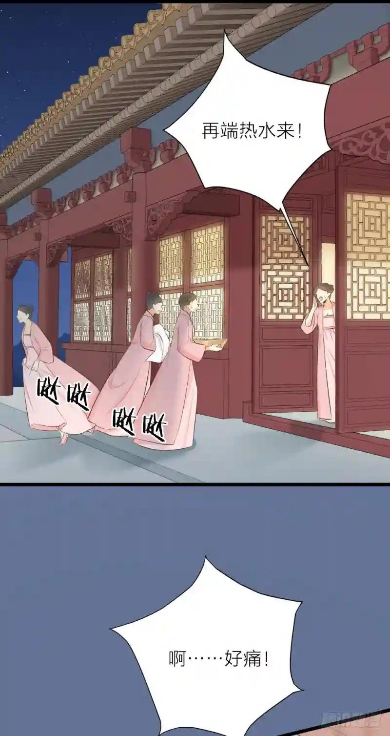 第三季 28嘘，不要声张...