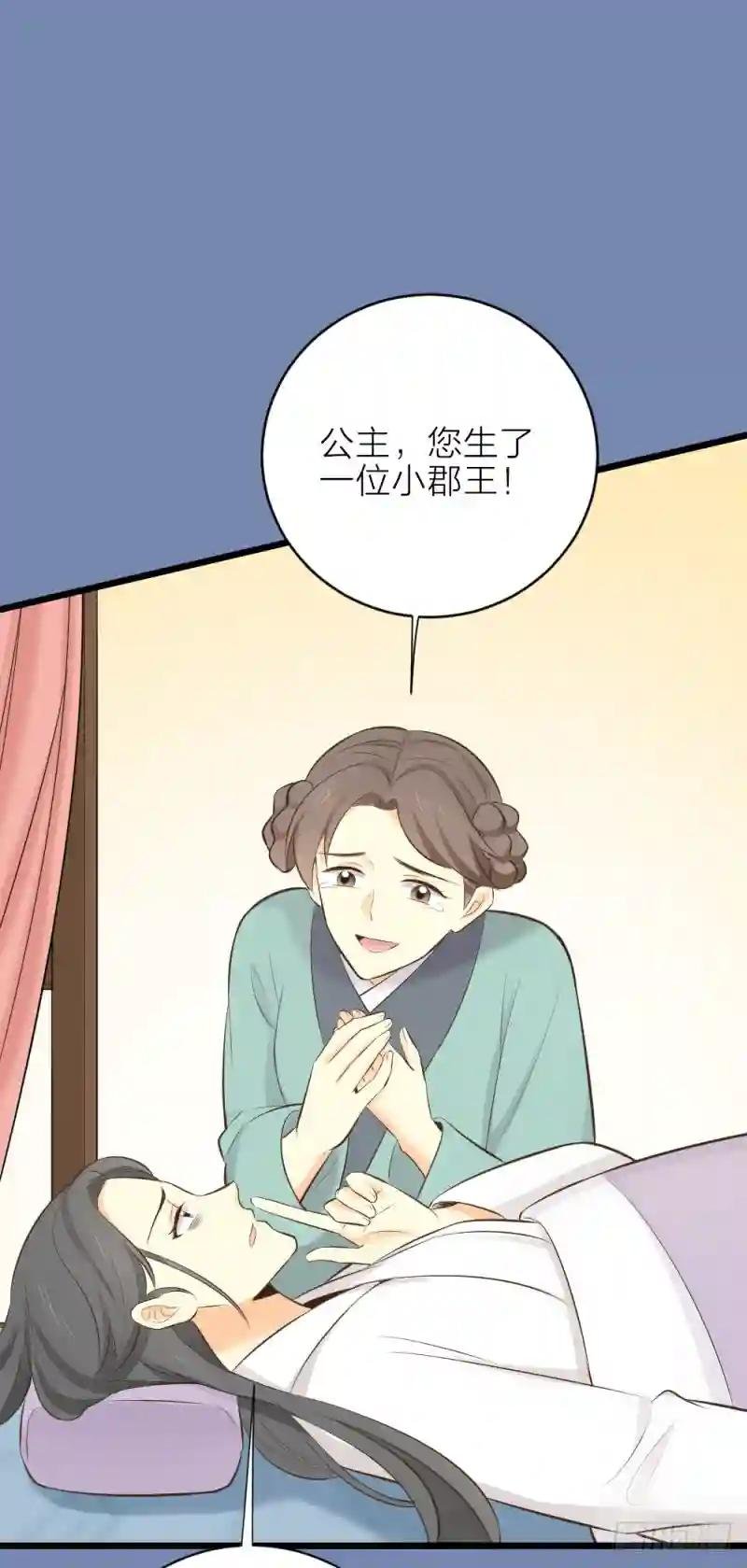 第三季 28嘘，不要声张...