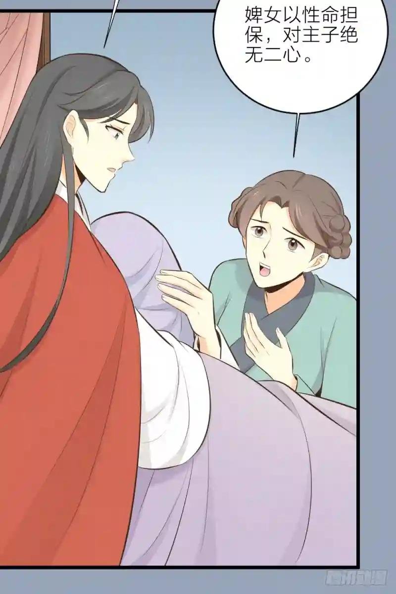 第三季 28嘘，不要声张...
