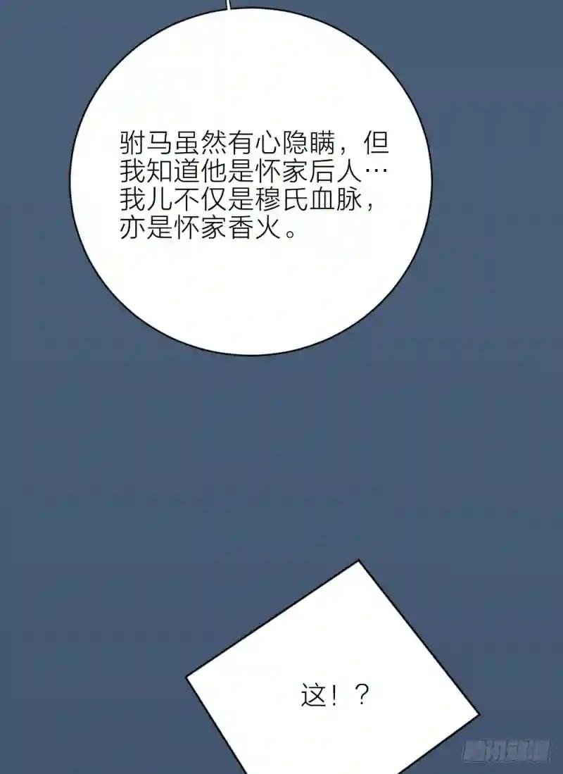第三季 28嘘，不要声张...