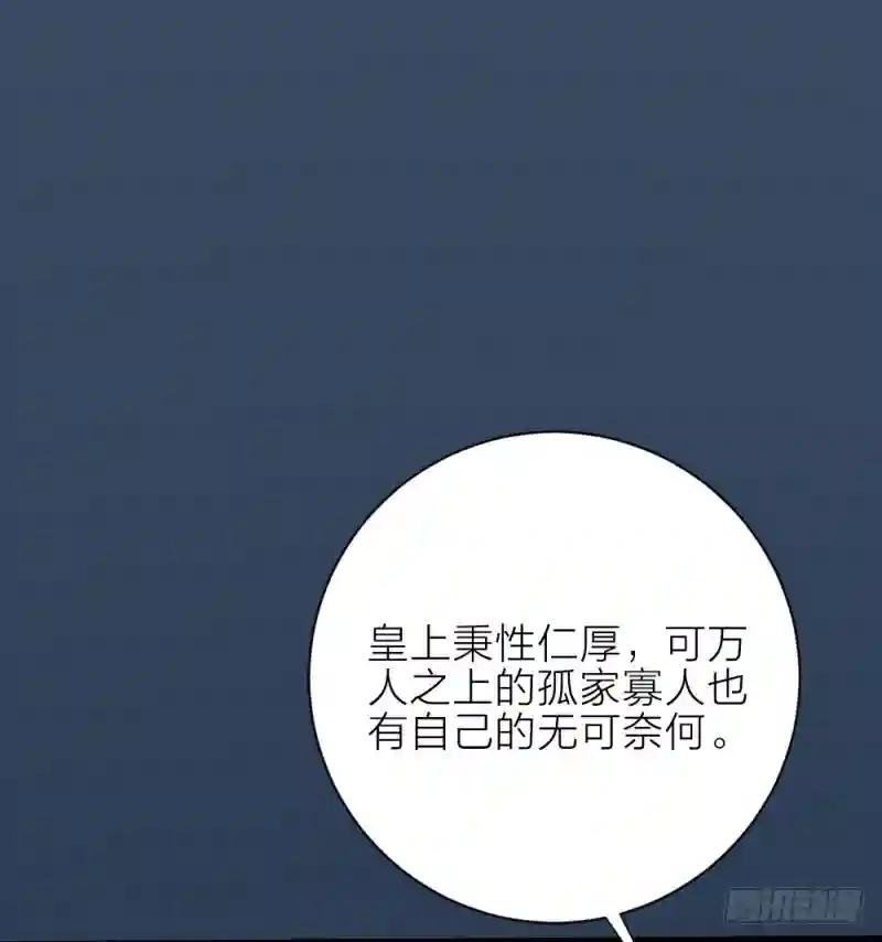 第三季 28嘘，不要声张...