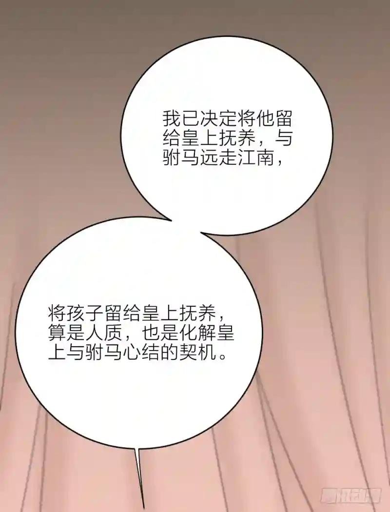 第三季 28嘘，不要声张...