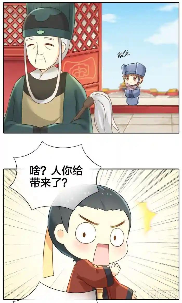 第十二话