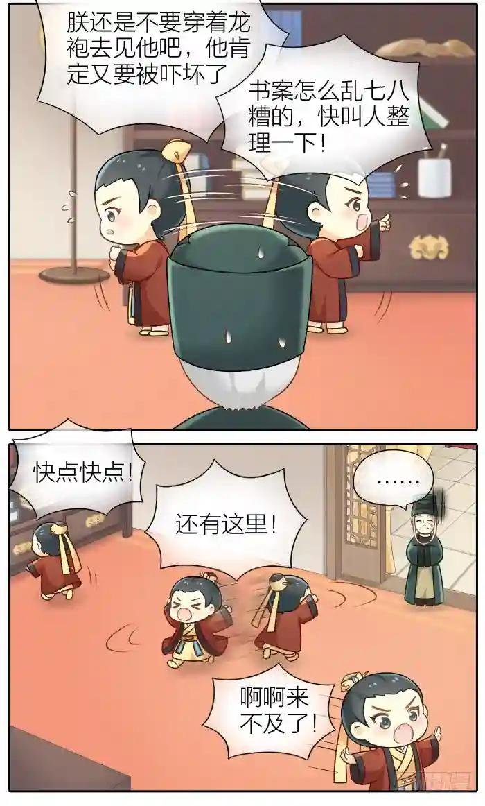 第十二话