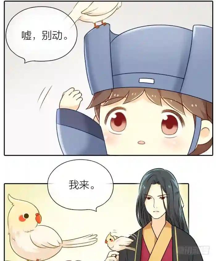 第十二话