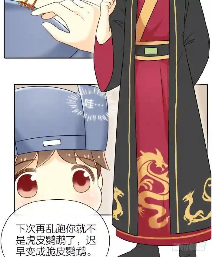 第十二话