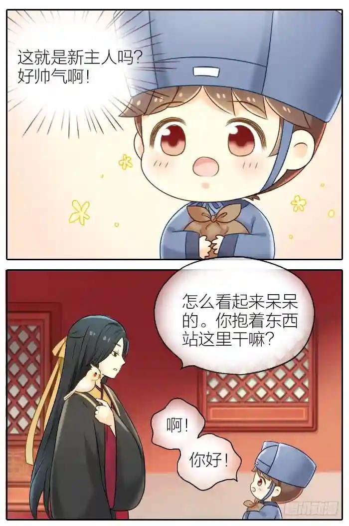 第十二话