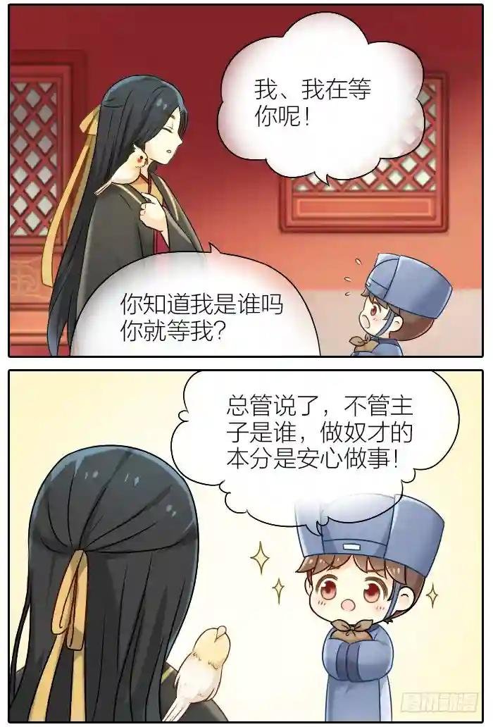 第十二话