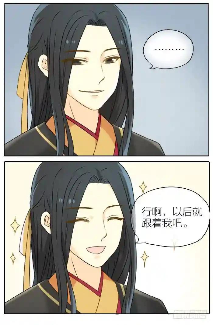 第十二话