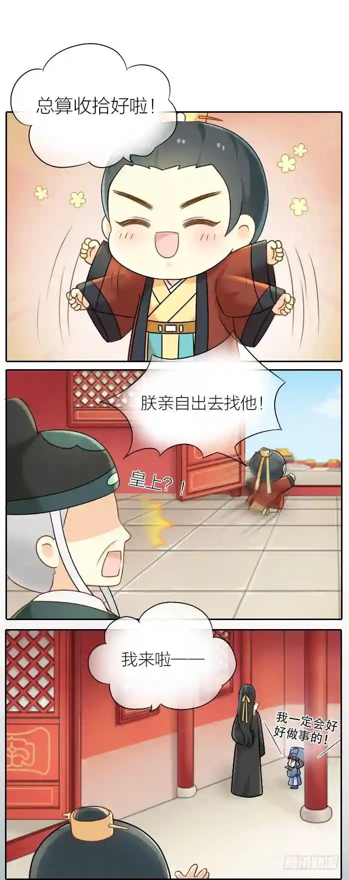 第十二话