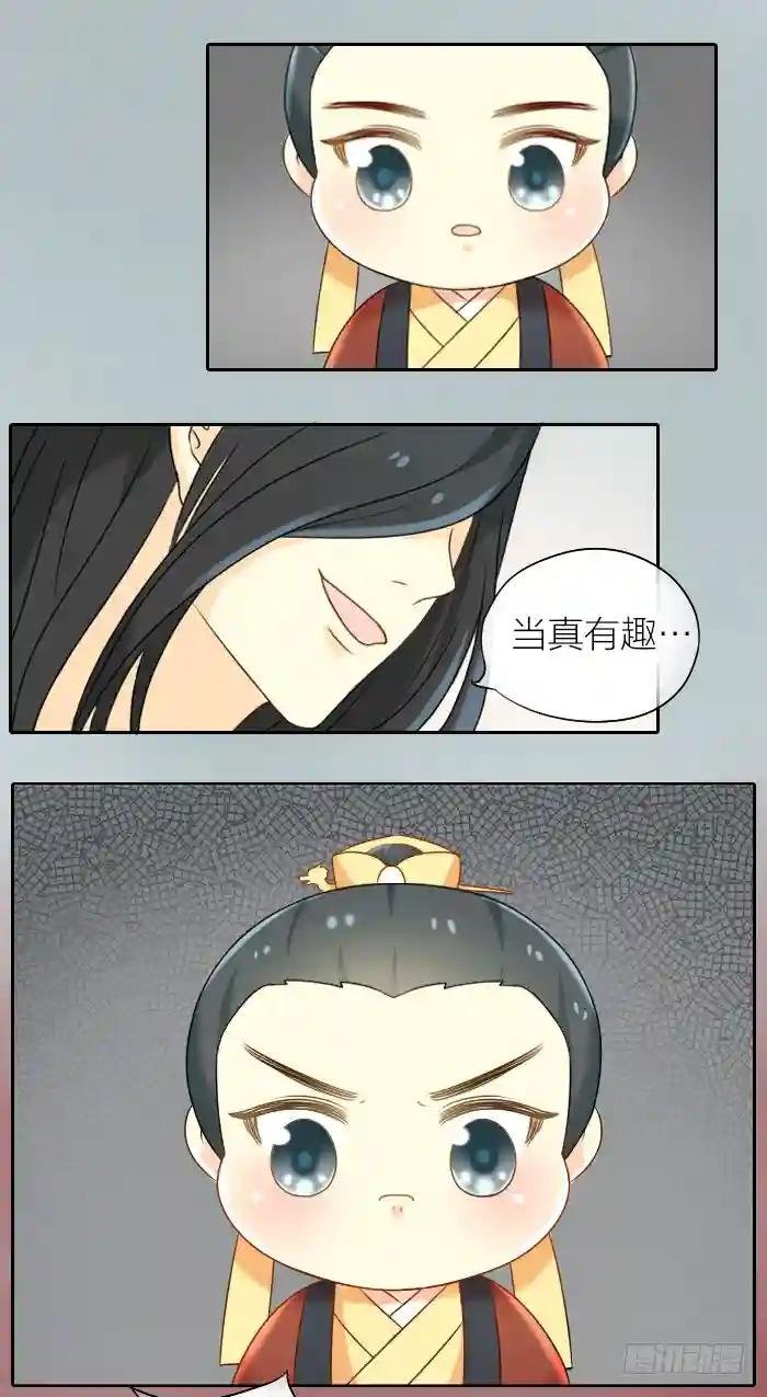 第十二话