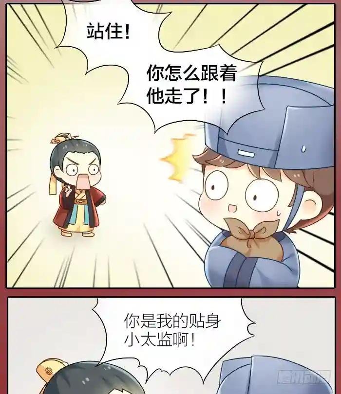 第十二话