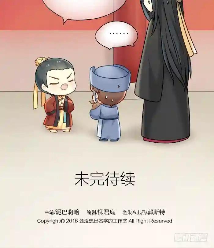 第十二话