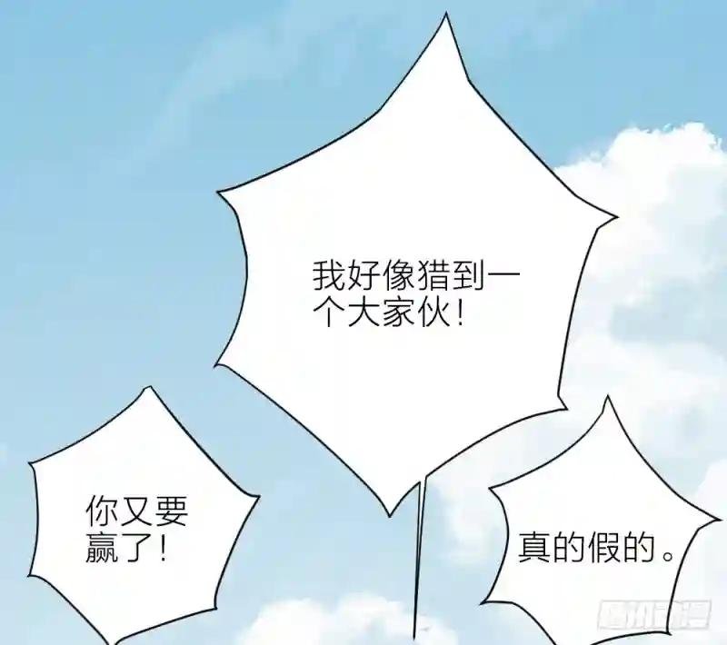 番外 下次还来！