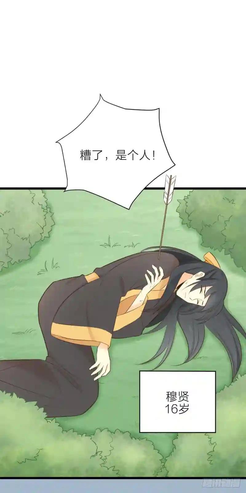 番外 下次还来！