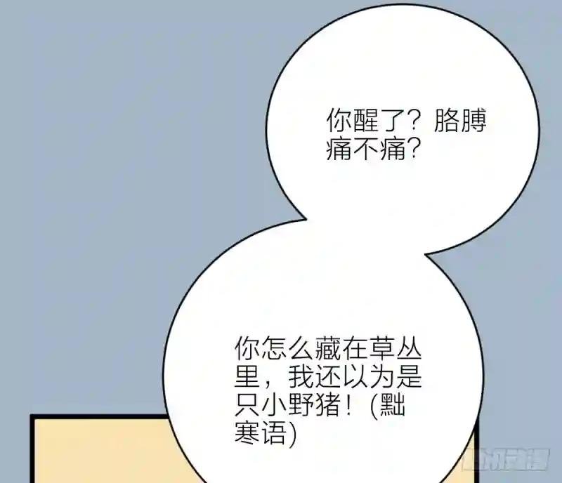 番外 下次还来！