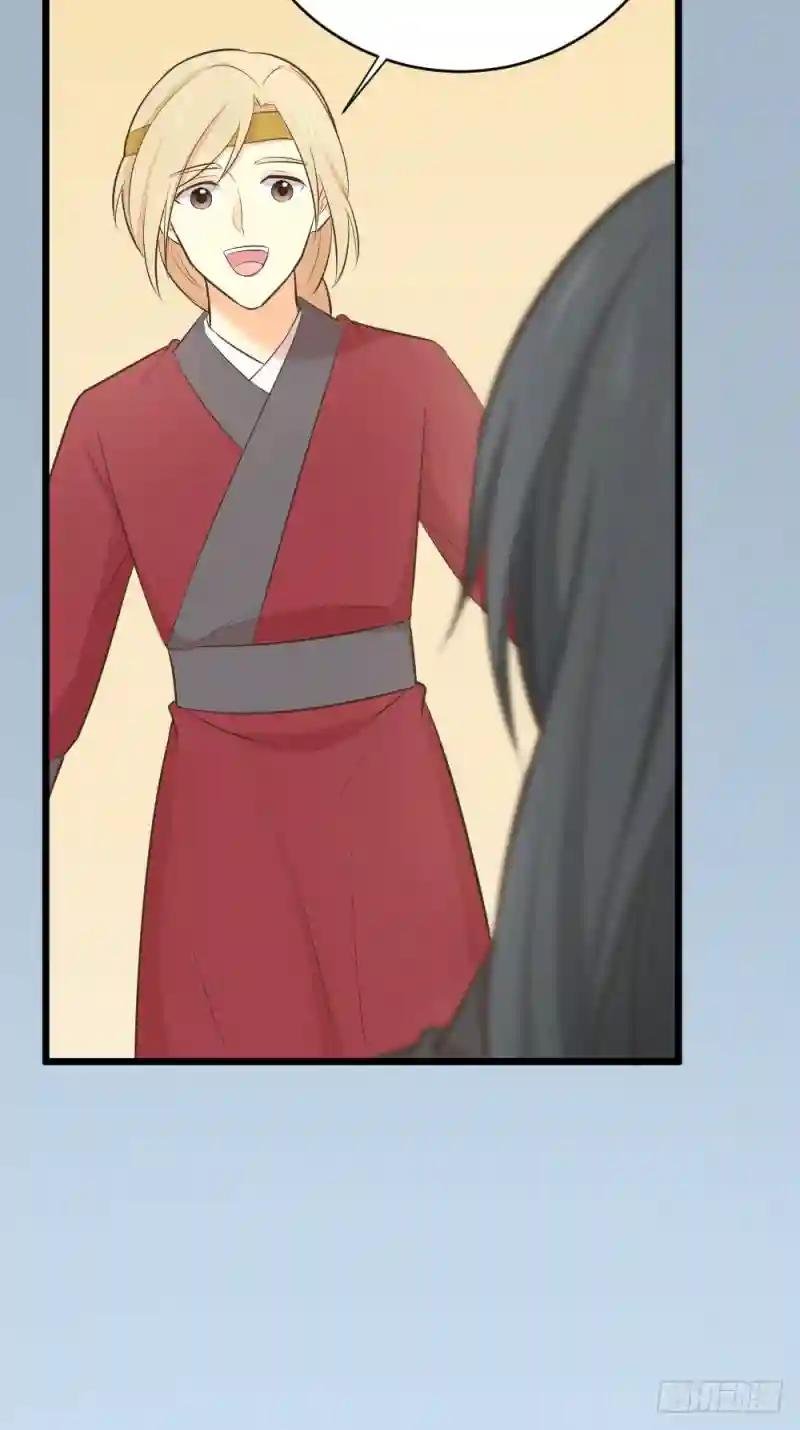 番外 下次还来！