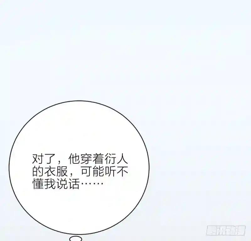 番外 下次还来！