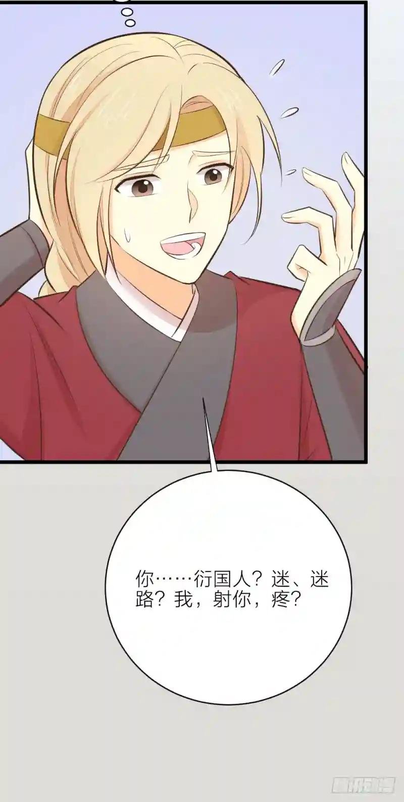 番外 下次还来！