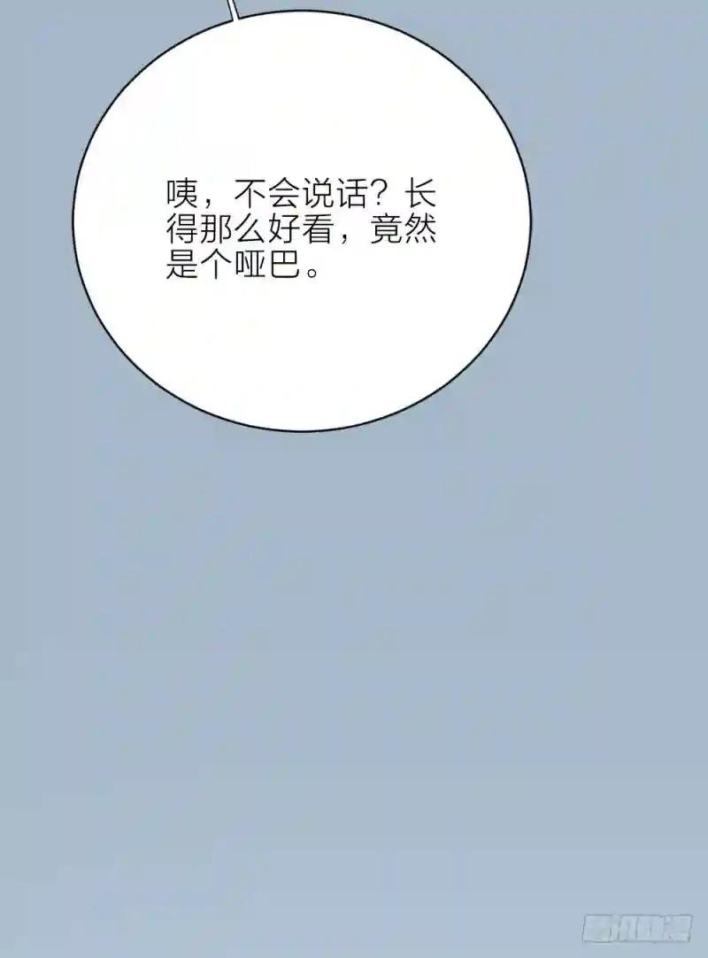 番外 下次还来！